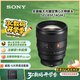 索尼（SONY）FE 85mm F1.4 GM II 全畫幅中遠攝大光圈定焦G大師鏡頭二代（SEL85F14GM2）