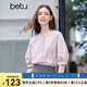 百圖betu女裝2025夏季新款襯衫圓領(lǐng)撞色繡花舒適棉感氣質(zhì)上衣2507T25 粉紅 S