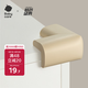 babycare防撞角嬰兒護(hù)角防磕碰寶寶安全加厚保護(hù)套L型-白堊色12個(gè)