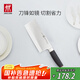 雙立人（ZWILLING）菜刀刀具Select中片刀切菜刀廚具切片刀廚房刀具家用廚刀