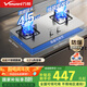 萬(wàn)和（Vanward）【B7·4.5kW】液化氣燃?xì)庠蠲突馃熢盥?lián)動(dòng)家電以舊換新國(guó)家補(bǔ)貼20%嵌入式家用煤氣雙爐具臺(tái)B7B53