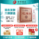 沱牌沱牌舍得 特級(jí)沱牌T68 特級(jí)T88 50度濃香型白酒純糧酒  自飲送禮 50度 480mL 6瓶 整箱特級(jí)T68