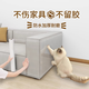賽瓦凱防貓抓沙發(fā)保護貼透明墻貼自粘貓咪防抓家具保護套墻面神器貓抓板 【布藝/皮面沙發(fā)通用】加厚款保護膜 45CM×5米