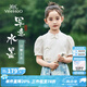 英氏（YEEHOO）兒童漢服女童t恤夏季薄款新中式唐裝短袖上衣中大童裝洋氣夏裝新 寫(xiě)意水墨白色 150
