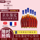 馬爹利藍帶XO馬爹利名仕馬爹利拱橋XO法國干邑白蘭地原瓶進(jìn)口禮盒 馬爹利名仕 1000mL 6瓶