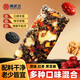 黃老五 核桃軟糕 500g/袋混合味 喜糖糖果 Q彈軟糯 四川特產(chǎn) 休閑零食