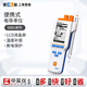 雷磁臺式電導(dǎo)率儀實驗室電導(dǎo)率測試便攜式DDS-11A/307A/DDB-303A 便攜式DDBJ-350【 1.0級自動溫補】