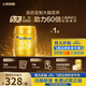飛鶴星飛帆卓睿嬰兒配方奶粉1段(0-6個月齡)750g乳鐵蛋白 新客專享