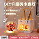 風(fēng)之草桌面擺件生日禮物女生男士diy手工高級小眾辦公室裝飾品實(shí)用創(chuàng  )意 許愿桃花樹(shù)【材料包+禮袋】