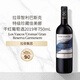 拉菲（LAFITE）智利巴斯克特級珍藏佳美娜干紅葡萄酒2019年750mL七夕禮物冰袋配
