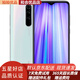 小米 紅米 Note 8 Pro 安卓 二手手機(jī) 6400萬四攝游戲芯  拍照游戲手機(jī) 95新 貝母白 6G+128G 全網(wǎng)通