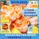 凌鮮 中糧大號冷凍抽腸青蝦仁250g 活剝?nèi)ノr線冷凍蝦仁無冰坨生鮮蝦肉 大號抽腸蝦仁 250g(凈重)