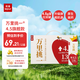 樂純（LePur'）萬里挑一旗艦款水牛牛奶200ml*12盒 4.5g蛋白營(yíng)養(yǎng)早餐奶禮盒