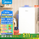 美的（Midea）93升單門(mén)一級低音復古白色小冰箱單溫冷藏租房家用宿舍辦公室可放美妝BC-93MF【國家補貼】