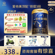 愛他美領熠3段800g奶粉幼兒配方牛奶粉（12-36月齡）三段800克 3段800g*6 【下單享5重豪禮】