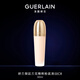 【9成新】嬌蘭（Guerlain）御廷蘭花精粹粉底液00CR 30ml遮瑕提亮化妝品生日七夕情人節禮物