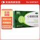 [可立寧]心腦健膠囊 0.1g*36粒 5盒裝