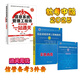 2025年軟考中級(jí)信息系統(tǒng)管理工程師教程第2/二版+真題解析18-22年 彩色教程+一站通關(guān)+考試大綱(3本 軟考中級(jí) 高清印刷 介意勿拍