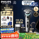 飛利浦（PHILIPS）【周杰倫同款】電動(dòng)剃須刀全新一代旋護(hù)式新9系pro+禮盒裝-全天凈爽AI級(jí)護(hù)膚刮胡刀 升級(jí)清潔倉
