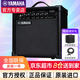 雅馬哈（YAMAHA）GA15II吉他音箱電吉他木吉他民謠電箱音響 雅馬哈GA15II【印尼原裝進(jìn)口】