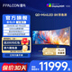 雷鳥（FFALCON）U9 57英寸120Hz HVA  HDR1000 準(zhǔn)8K 曲面屏帶魚屏顯示器 廣色域QD-MiniLED游戲辦公電競(jìng)電腦顯示屏 雷鳥U9/57英寸曲面屏/準(zhǔn)8K電競(jìng)