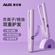 奧克斯（AUX）直板夾負離子不傷發(fā)防燙夾板直發(fā)卷發(fā)兩用五檔溫控劉海夾高顱頂蓬松神器卷發(fā)棒女生禮物