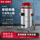 歐曼克工業(yè)吸塵器大型吸塵器工業(yè)用鋼廠工業(yè)吸塵器2.2KW-7.5KW380V 大功率工業(yè)吸塵器 N80P OMK-HX210F