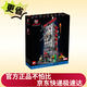 樂高（LEGO） 76178 號角日報社積木漫威玩具男孩生日禮物家居裝飾