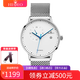 HEOJEO手表男士機(jī)械表日本進(jìn)口自動(dòng)機(jī)芯簡(jiǎn)約防水腕表時(shí)尚送禮腕表 1216白盤米蘭鋼帶