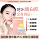 ESTHER FORMULA韓國艾思得美白內(nèi)服全身內(nèi)調(diào)抗糖丸谷胱甘肽美白貼片9X