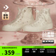 匡威（Converse）官方 1970S男女高幫休閑鞋絲帶鞋婚鞋小白鞋A07247C A07247C 38