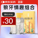 名流狼牙套避孕套安全套套加長(cháng)加粗顆粒螺紋玻尿酸20只+狼牙4只男成人