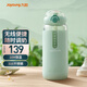九陽(yáng)（Joyoung）便攜式電水壺調(diào)奶器電熱水壺恒溫?zé)崴畨貗雰簾畨販啬唐鞅嘏虩崮唐鞒潆娛綗崴畨?0.28L 【無(wú)線便捷+10H恒溫】Q512