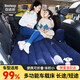 Bestway車載充氣床墊后排睡墊車用折疊床汽車后座車上睡覺神器家車泵