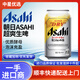 ?朝日（Asahi）新日期朝日啤酒全開蓋日本進(jìn)口Asahi超爽生啤酒DTY泡沫充盈 全開蓋340ml 25.7月產(chǎn) 24罐#(整箱)