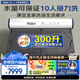 海爾【國家補貼20%】40管太陽(yáng)能熱水器家用大容量真空管一體一級能效節能光電兩用帶電輔熱自動(dòng)上水K系 40根 380L |水箱300L+玻璃管80L