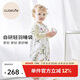 Cutelife嬰幼兒睡袋竹棉紗布分腿寶寶四層兒童防踢被A類 玉米多多100碼