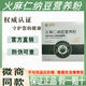火麻仁納豆?fàn)I養(yǎng)粉膳食粉特殊膳食食品樂活幸福家圃美多微商同款 火麻仁納豆?fàn)I養(yǎng)粉一盒