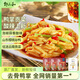 鄒三和去骨鴨掌檸檬酸辣蒜香脆爽貢菜即食零食小吃夜宵500g 源頭直發(fā)
