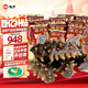 曉芹大連即食海參3斤35-50只 固形物75%  遼刺參 海鮮水產(chǎn) 