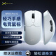 多彩（Delux）M900Pro V2高階無線鼠標(biāo)游戲電競辦公鼠標(biāo)2.4G/有線雙模PAW3395/3950輕量化人體工學(xué)設(shè)計 M900Pro V2【3395+1K接收器】白
