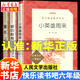 【新華正版】小英雄雨來 童年 愛的教育人教版六年級上冊 快樂讀書吧廣東新華推薦六年級課外閱讀必讀書目正版原著全套人民文學 人民教育出版社 童年+愛的教育+小英雄雨來全3冊人民文學出版社