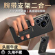 杰視奇（Justry）【腕帶支架】適配華為Pura80pro手機殼Pro+防摔全包保護ultra新款高級P80真皮保護套 【玄黑色】腕帶支架二合一+頭層牛皮 華為 Pura 80 Pro+