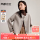 尚都比拉純羊毛保暖毛呢大衣女冬季小個(gè)子圓領(lǐng)長(cháng)袖短款雙面呢外套優(yōu)雅開(kāi)衫
