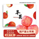 鮮合匯優(yōu)國(guó)產(chǎn)紅富士蘋(píng)果 新鮮水果 整箱3.3-2.7斤/凈含量1200g