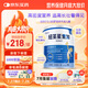 紐荃星1+全營(yíng)養(yǎng)配方粉1-10歲適用400g 百卡高能兒童成長(zhǎng)奶粉
