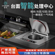 廚真（CHUZHEN）廚房智能食物垃圾處理器家用廚余粉粹機(jī)水槽一體機(jī) 【豪華款水槽+不銹鋼面板】1180W