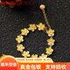 寓銀匠金包銀花朵手鏈女款足金包銀桃花手環(huán)首飾情人節(jié)生日禮物送女友 總重約11克 包金0.8克