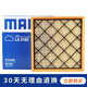 馬勒 空氣濾芯/濾清器/空濾適用 別克英朗GT XT 1.6L 1.8L