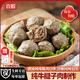 喜盼牛肉丸潮汕正宗手打牛筋丸特產(chǎn)肉丸燒烤火鍋食材空氣炸鍋牛肉丸子 龍鳳款（純牛腱子肉） 牛肉丸250g*2包+牛筋丸250g*2包